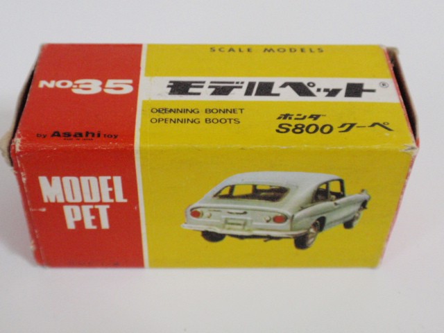 モデルペット　No.35　ホンダ　S800　クーペ(MODEL PET No.35 Honda S800 Coupe)